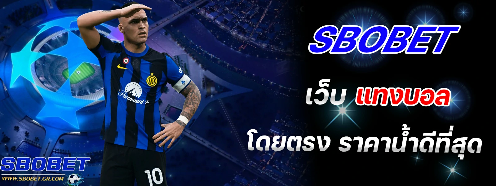 sbobet