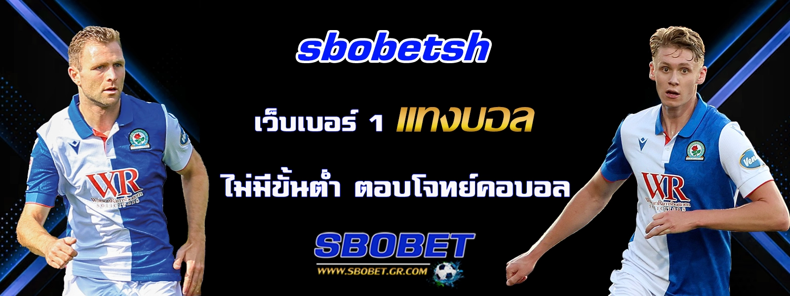 sbobetsh ทางเข้า