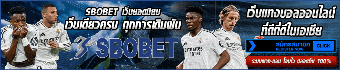 sbobet