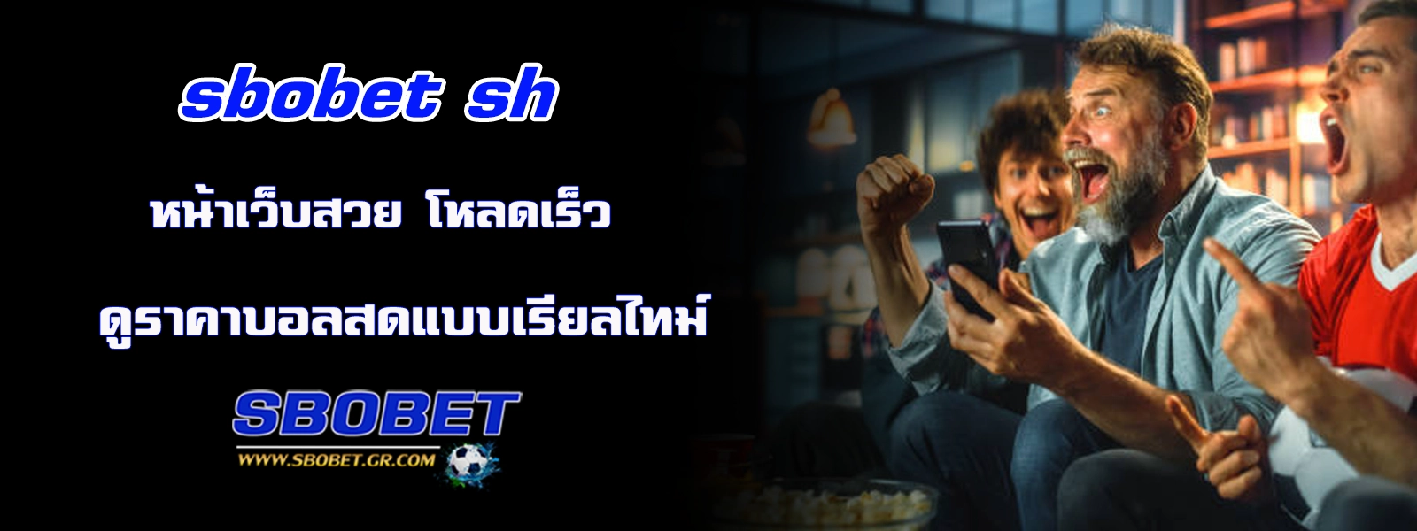 sbobet