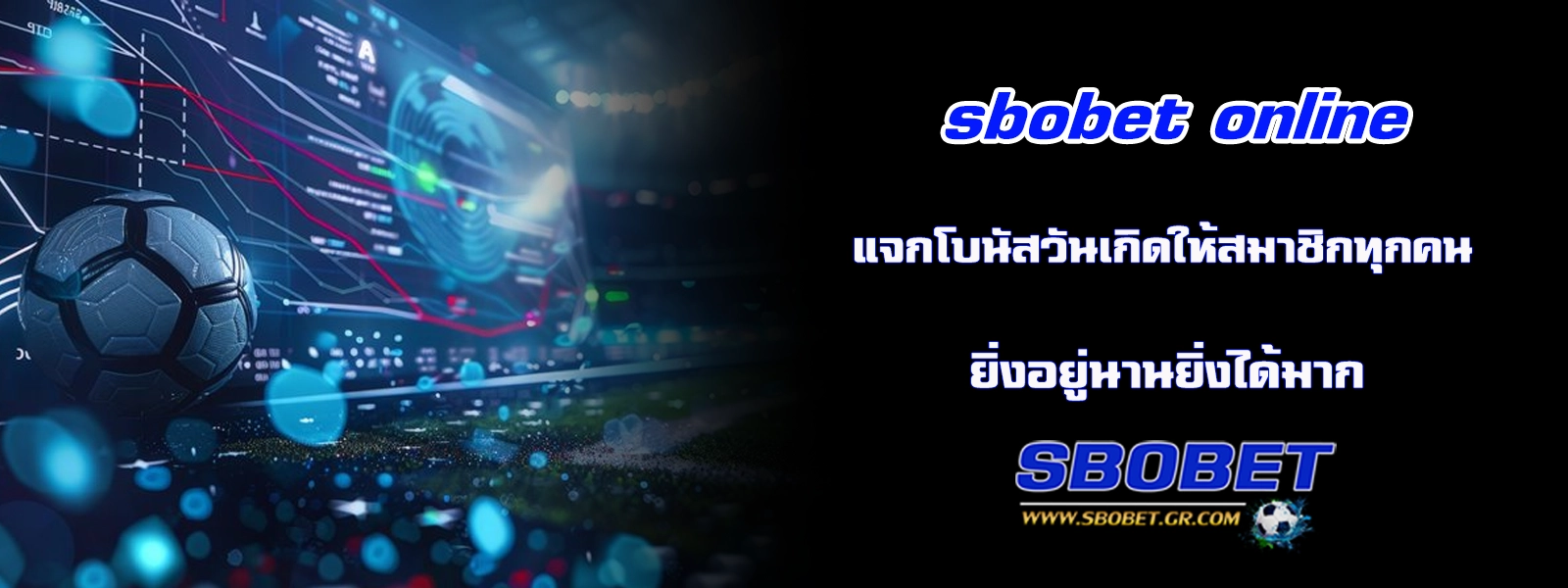 sbobet