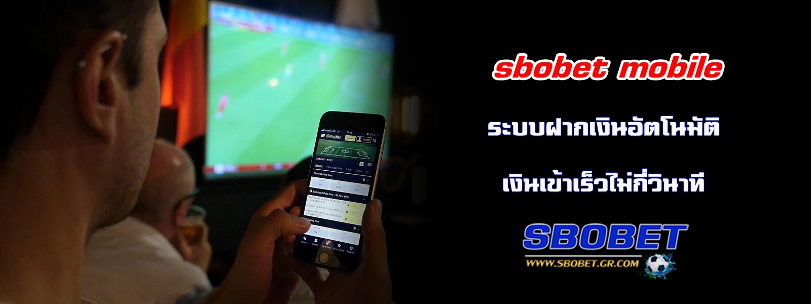 sbobet