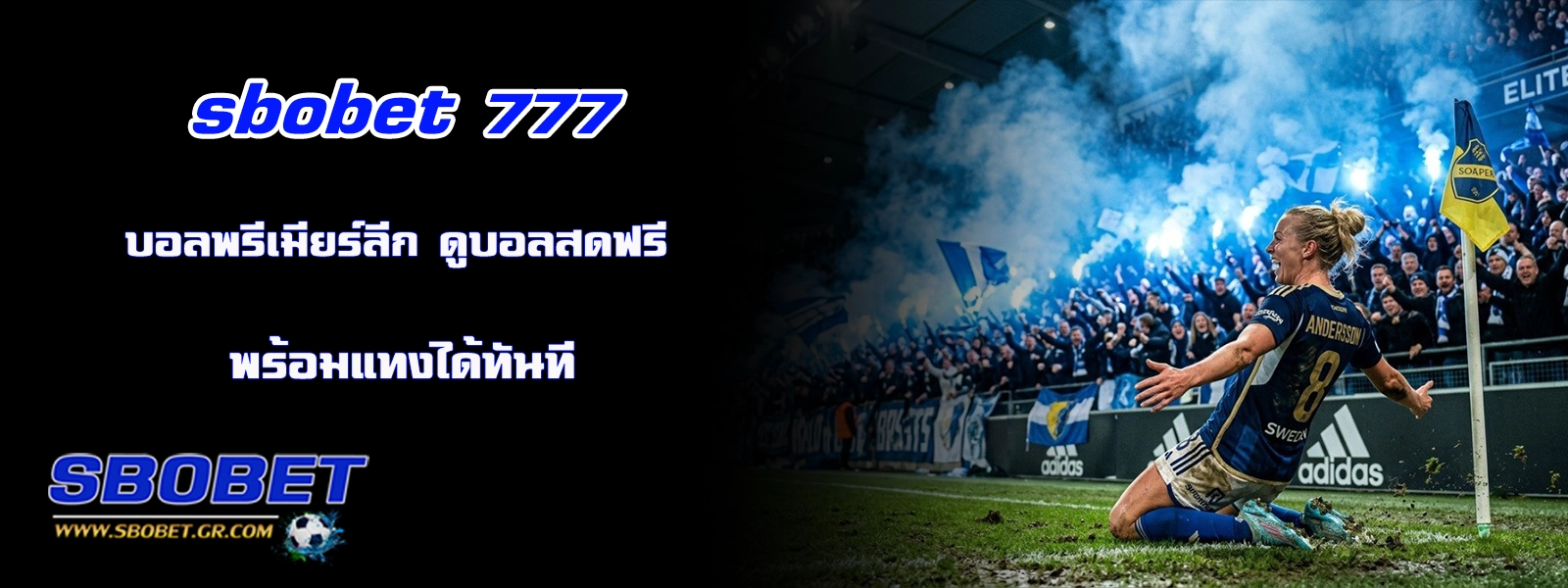 sbobet 777