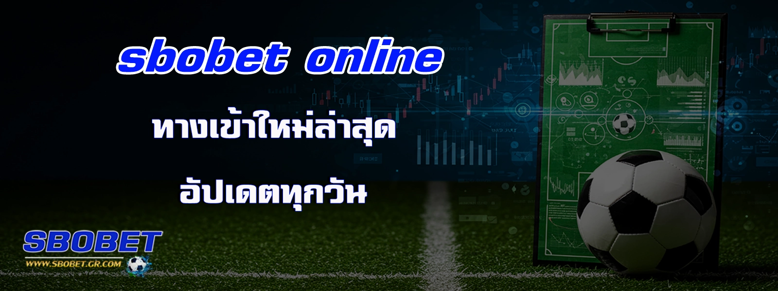 sbobet online